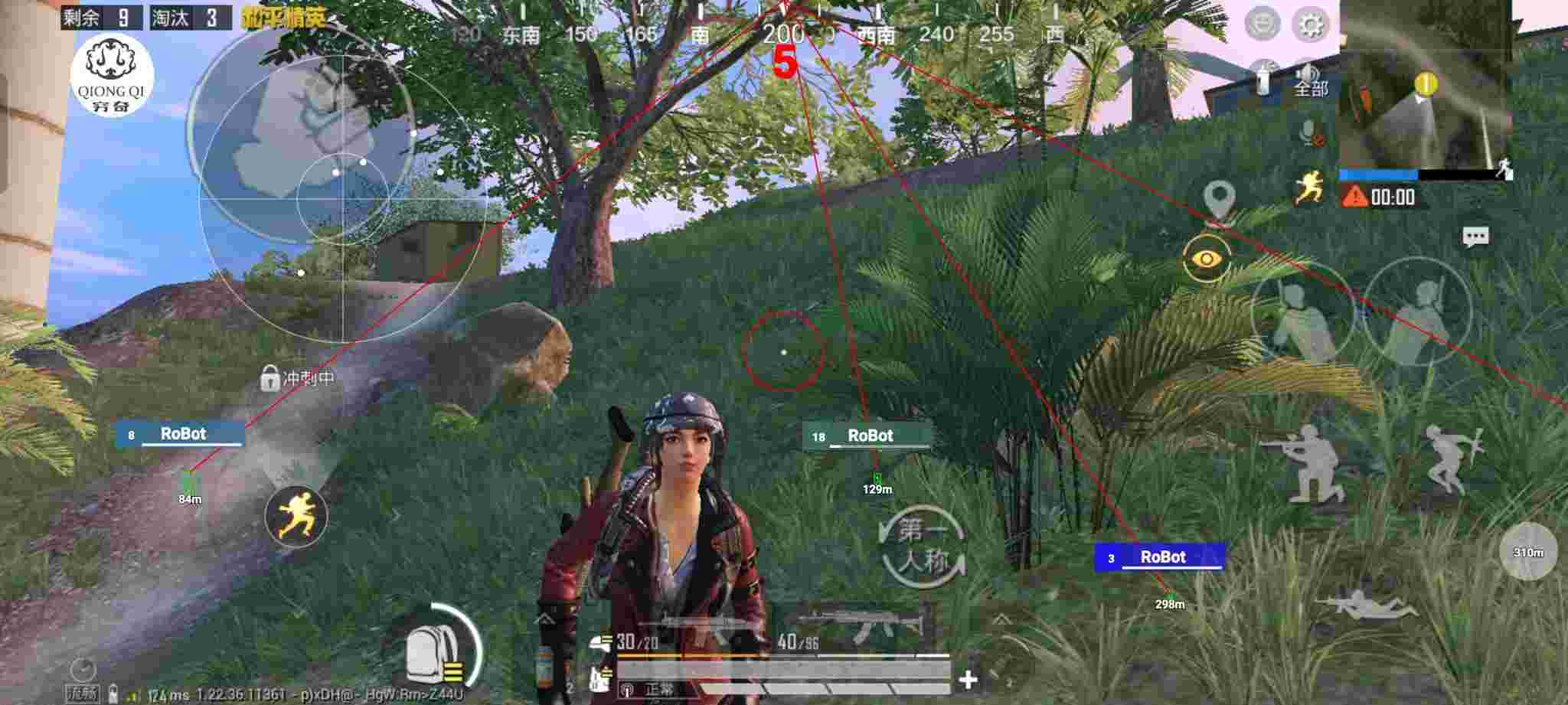 和平精英穷奇直装 - 国外和平精英外挂辅助预览图